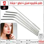 Offres centre silvana  Al-Zawiya Al-Hamra  de 9 à 10 janvier Offres week-end