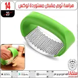 Offres centre silvana  Al-Zawiya Al-Hamra  de 9 à 10 janvier Offres week-end