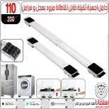 Offres centre silvana  Al-Zawiya Al-Hamra  de 9 à 10 janvier Offres week-end