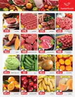 عروض زهران ماركت مصر من 9 حتى 23 يناير 2026 رمضان شهر الخير