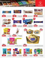 عروض زهران ماركت مصر من 9 حتى 23 يناير 2026 رمضان شهر الخير