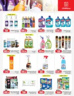 عروض زهران ماركت مصر من 9 حتى 23 يناير 2026 رمضان شهر الخير