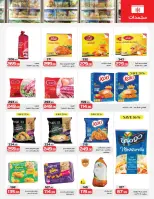 عروض زهران ماركت مصر من 9 حتى 23 يناير 2026 رمضان شهر الخير