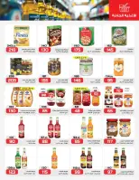 عروض زهران ماركت مصر من 9 حتى 23 يناير 2026 رمضان شهر الخير