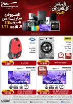 الانتقال إلى الصفحة 2 من 94