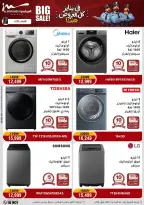 الانتقال إلى الصفحة 11 من 94