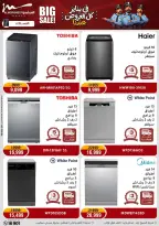 الانتقال إلى الصفحة 12 من 94