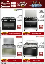 الانتقال إلى الصفحة 14 من 94