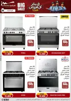 الانتقال إلى الصفحة 15 من 94