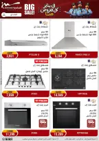 الانتقال إلى الصفحة 16 من 94