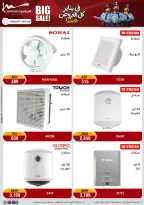 الانتقال إلى الصفحة 17 من 94