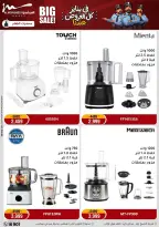 الانتقال إلى الصفحة 20 من 94