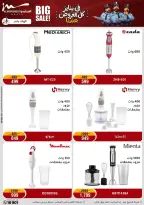 الانتقال إلى الصفحة 21 من 94