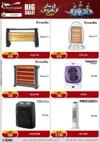 الانتقال إلى الصفحة 23 من 94