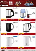 الانتقال إلى الصفحة 26 من 94