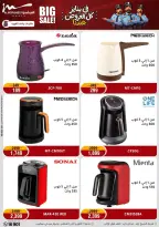 الانتقال إلى الصفحة 27 من 94