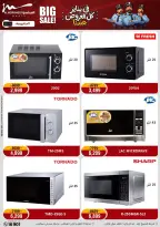 الانتقال إلى الصفحة 29 من 94