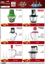 الانتقال إلى الصفحة 30 من 94