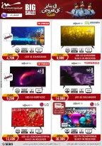 الانتقال إلى الصفحة 4 من 94