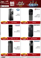 الانتقال إلى الصفحة 33 من 94