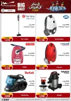 الانتقال إلى الصفحة 34 من 94