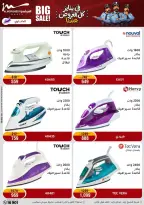 الانتقال إلى الصفحة 36 من 94