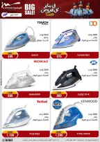 الانتقال إلى الصفحة 37 من 94