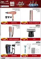 الانتقال إلى الصفحة 38 من 94