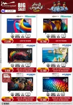 الانتقال إلى الصفحة 5 من 94