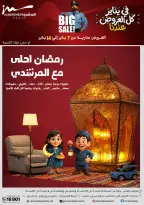 الانتقال إلى الصفحة 41 من 94