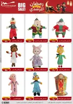 الانتقال إلى الصفحة 42 من 94