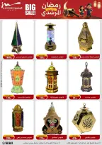 الانتقال إلى الصفحة 46 من 94