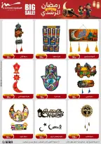 الانتقال إلى الصفحة 52 من 94