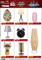 الانتقال إلى الصفحة 62 من 94