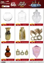 الانتقال إلى الصفحة 63 من 94