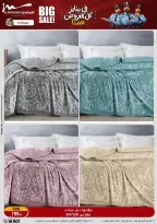 الانتقال إلى الصفحة 71 من 94