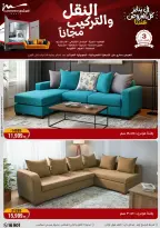 الانتقال إلى الصفحة 78 من 94