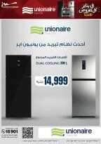 الانتقال إلى الصفحة 9 من 94