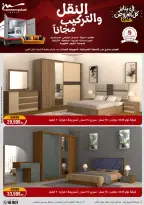 الانتقال إلى الصفحة 84 من 94