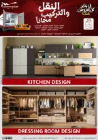 الانتقال إلى الصفحة 87 من 94