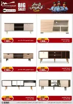 الانتقال إلى الصفحة 90 من 94