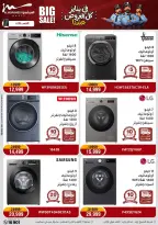 الانتقال إلى الصفحة 10 من 94