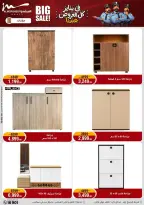 الانتقال إلى الصفحة 92 من 94