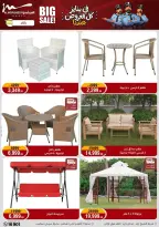 الانتقال إلى الصفحة 94 من 94