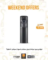 الانتقال إلى الصفحة 12 من 23