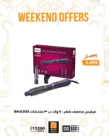 الانتقال إلى الصفحة 14 من 23