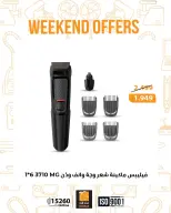 الانتقال إلى الصفحة 16 من 23