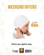 الانتقال إلى الصفحة 20 من 23