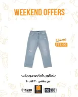 الانتقال إلى الصفحة 21 من 23