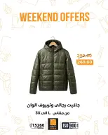 الانتقال إلى الصفحة 22 من 23